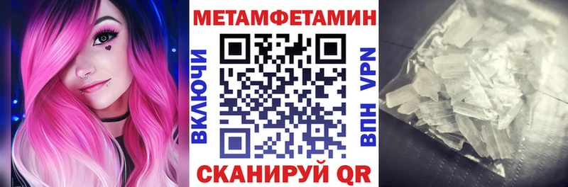 АМФ 97%  Купить закладки  Лаишево 