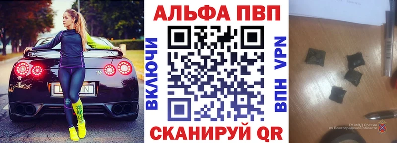 А ПВП крисы CK  Купить где  Лаишево 
