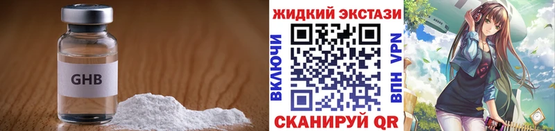 Купить закладки  Лаишево  Бутират оксана 