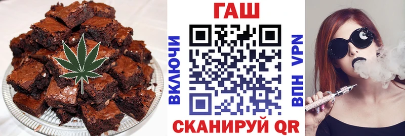 Печенье с ТГК конопля  Купить закладки  Лаишево 