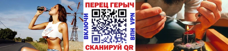 ГЕРОИН хмурый  Купить закладки  Лаишево 