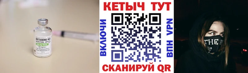 КЕТАМИН VHQ  Купить  Лаишево 