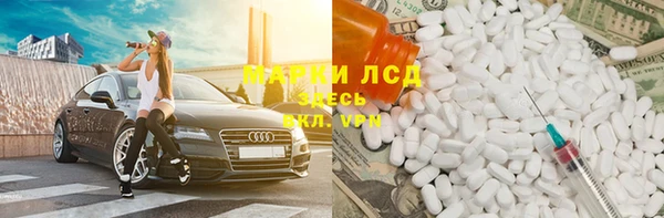 марки nbome Покачи