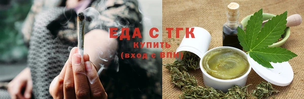 кристаллы Покровск