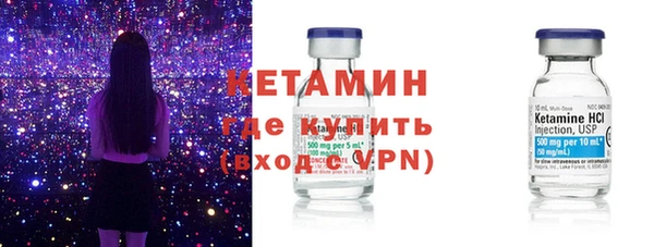 молекула духа Покров