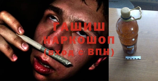 кристаллы Покровск