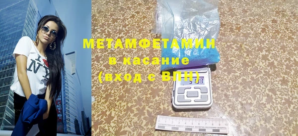 кристаллы Покровск
