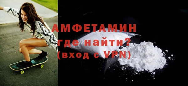 кристаллы Покровск