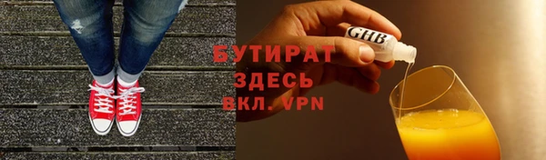 марки nbome Покачи
