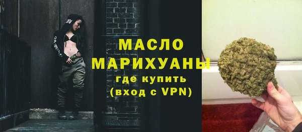 спиды Губаха