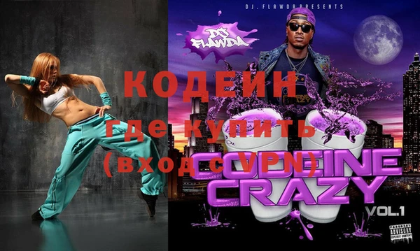 кристаллы Приозерск