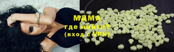 молекула духа Покров