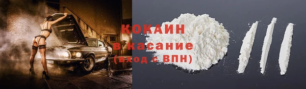 марки nbome Покачи