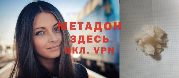 молекула духа Покров