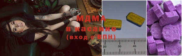 марки nbome Покачи