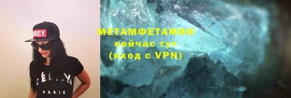 марки nbome Протвино