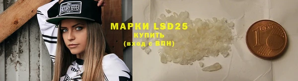 марки nbome Покачи