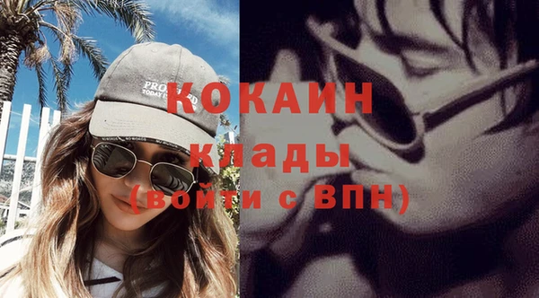 кристаллы Покровск