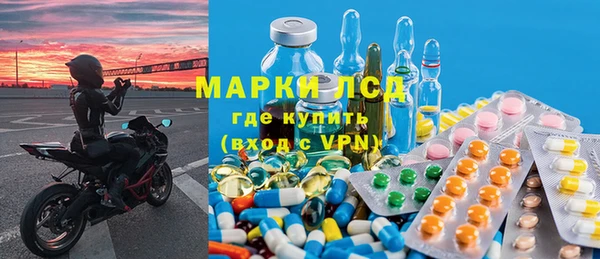 кристаллы Покровск