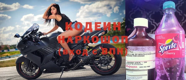 кристаллы Покровск