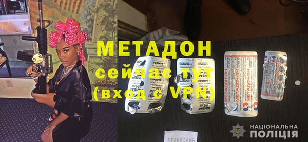 марки nbome Протвино