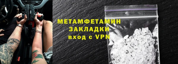 молекула духа Покров