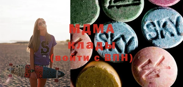 марки nbome Покачи