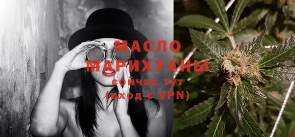 кристаллы Покровск