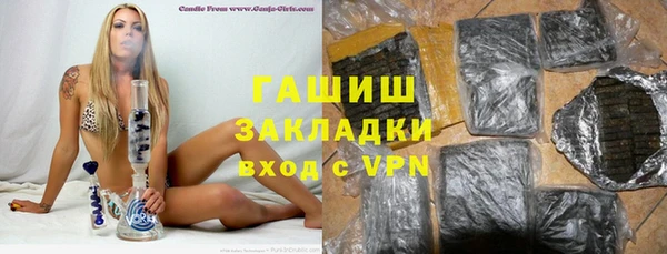 кристаллы Покровск