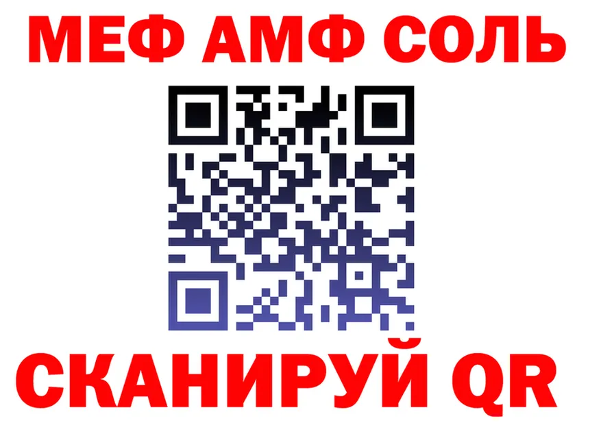ГАШ Изолятор ТОР это MEGA Лаишево