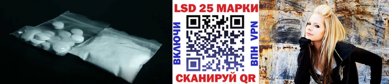 Купить где  Лаишево  Лсд 25 экстази кислота 