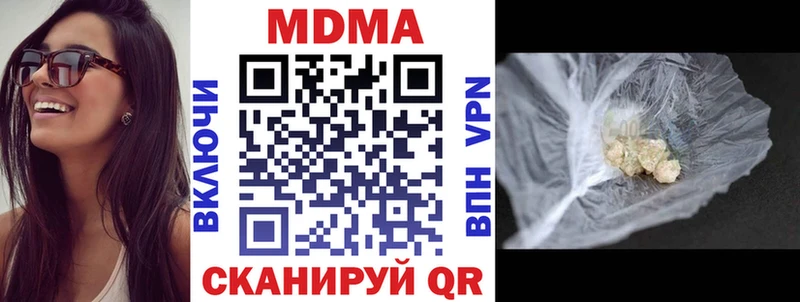 MDMA Molly  Купить закладки  Лаишево 