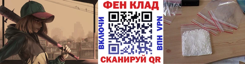 МЕТАМФЕТАМИН мет  Купить  Лаишево 