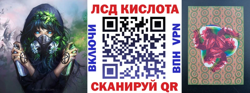 Марки NBOMe 1,5мг  Купить  Лаишево 